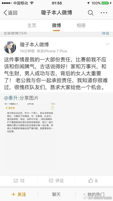 但愿经过这事儿，梅儿能受点教训，往后莫再瞎跑了